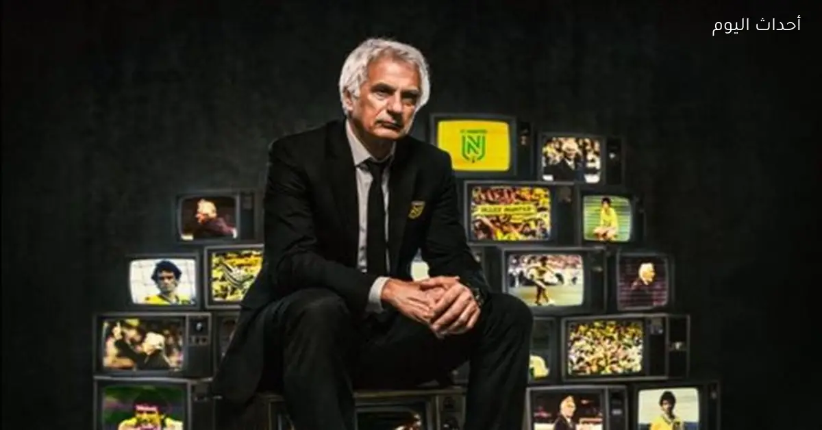 مصطفى محمد يستعد لتحدي جديد بعد تعيين مدرب نانت الجديد