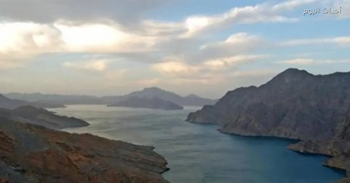 مضيق هرمز يواجه تهديدات بسبب التوترات الإقليمية