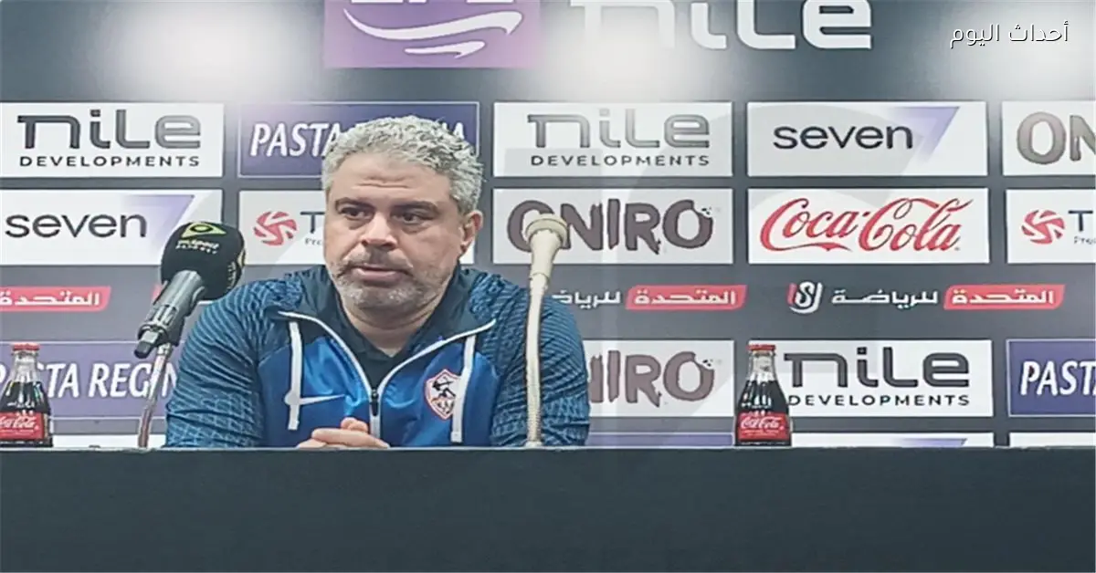 معتمد جمال يؤكد تفوق الزمالك بوجود أفضل إسكواد في إفريقيا ويعتذر للاعب الفريق