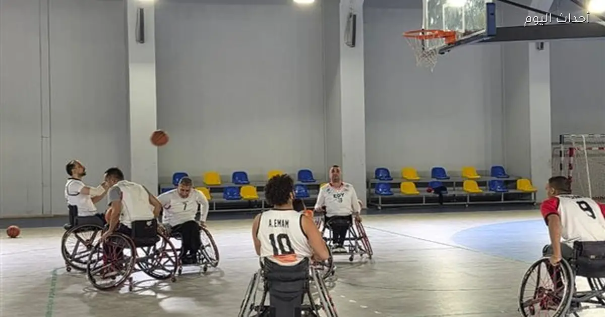 معسكر منتخب مصر لسلة الكراسي المتحركة يبدأ استعدادًا لتصفيات إفريقيا في أنجولا