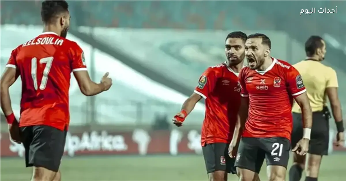 معلول يتحدث عن إنجازاته مع الأهلي في نهائي القرن