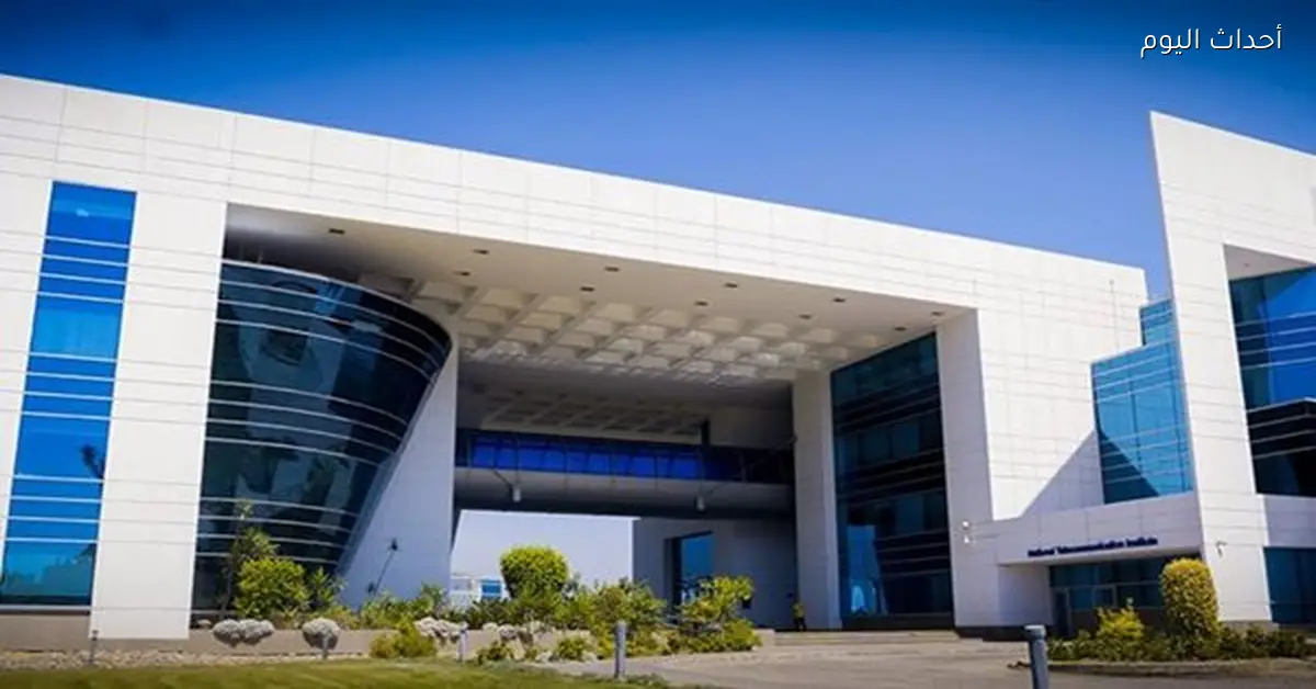 معهد الاتصالات يعلن بدء التقديم لمبادرة شباب مصر الرقمية