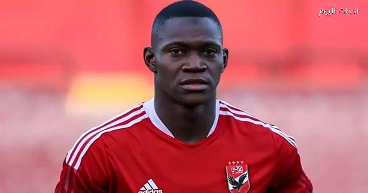 مفاوضات فالنسيا مع وكيل ديانج مستمرة ورحيله عن الأهلي احتمال كبير