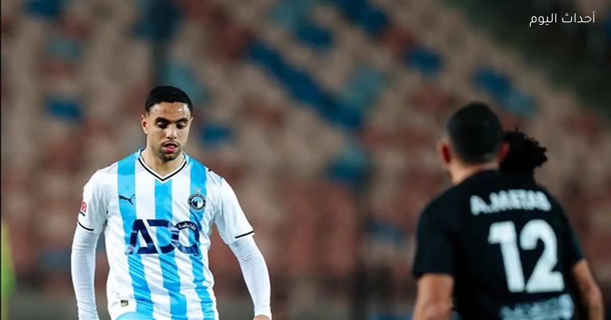 ملخص الشوط الأول لمباراة بيراميدز والبنك الأهلي في الدوري المصري