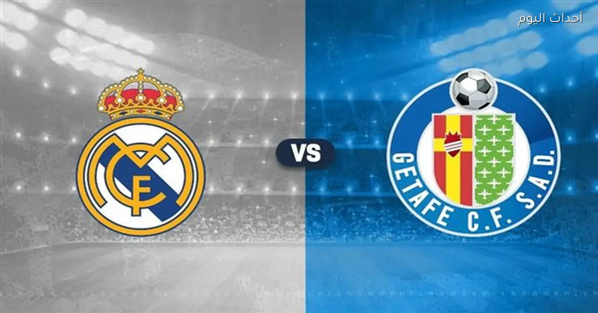 ملخص الشوط الأول لمباراة ريال مدريد وخيتافي في الدوري الإسباني
