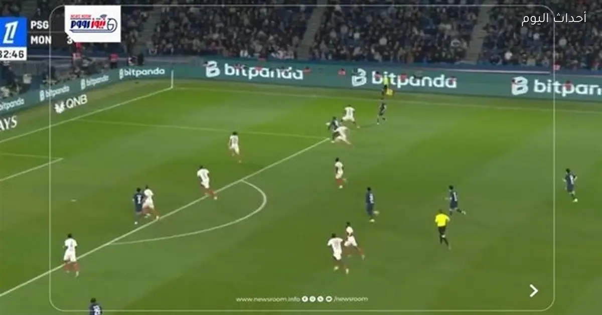 ملخص مباراة باريس سان جيرمان وموناكو في الدوري الفرنسي 2025-2026