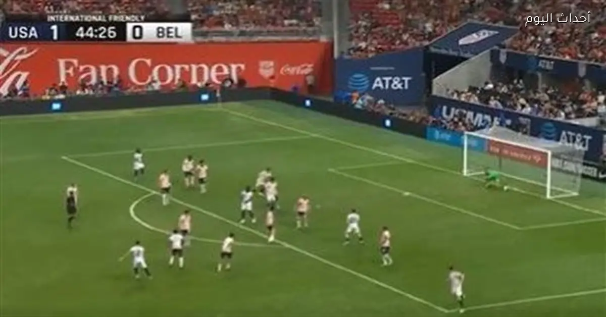 ملخص مباراة بلجيكا وأمريكا وانتصار بلجيكا بخمسة أهداف مقابل هدفين استعدادًا لكأس العالم