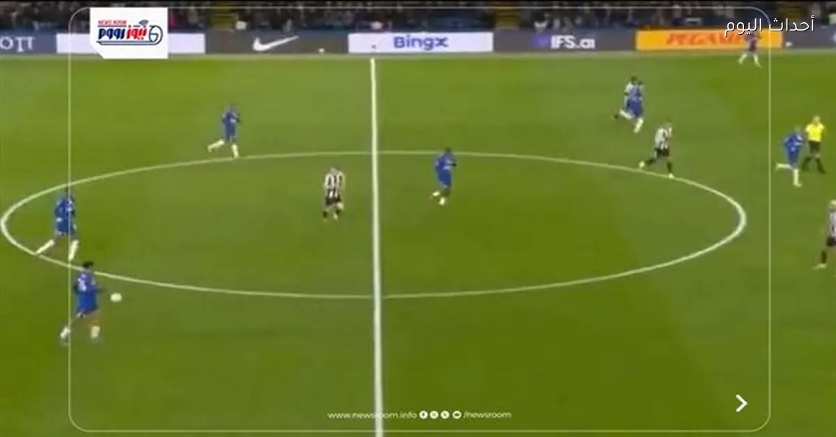 ملخص مباراة تشيلسي ونيوكاسل في الدوري الإنجليزي الشوط الثاني (0-1)