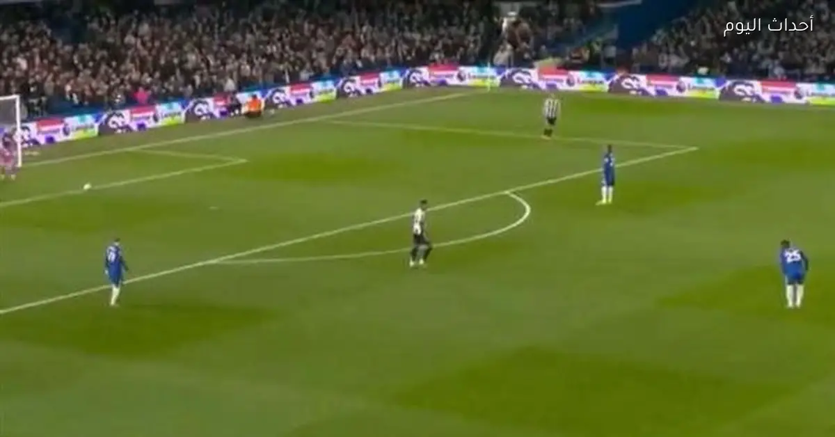 ملخص وأهداف الشوط الأول لمباراة تشيلسي ونيوكاسل في الدوري الإنجليزي