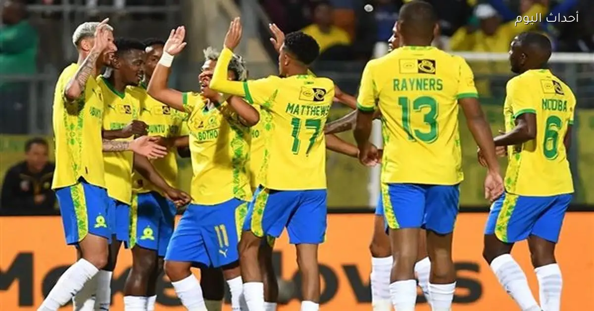 ملخص وأهداف الشوط الأول لمباراة صن داونز والملعب المالي في دوري أبطال أفريقيا