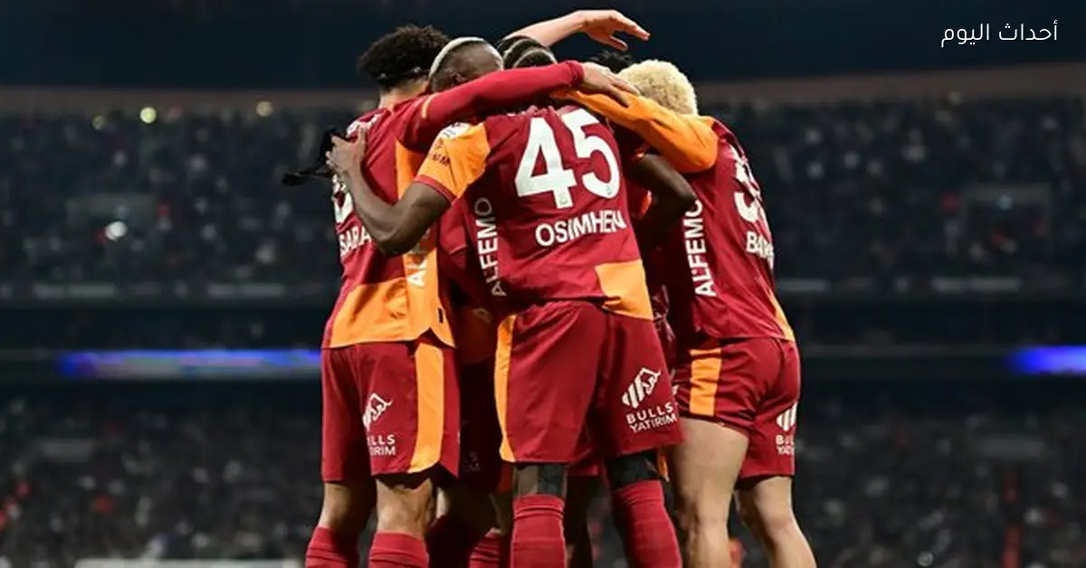 ملخص وأهداف الشوط الأول لمباراة ليفربول وجالطة سراي في دوري أبطال أوروبا