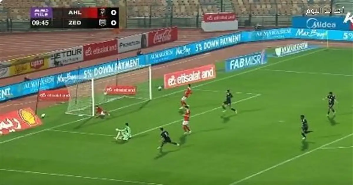 ملخص وأهداف الشوط الأول من مباراة الأهلي وزد في الدوري المصري 2025-26