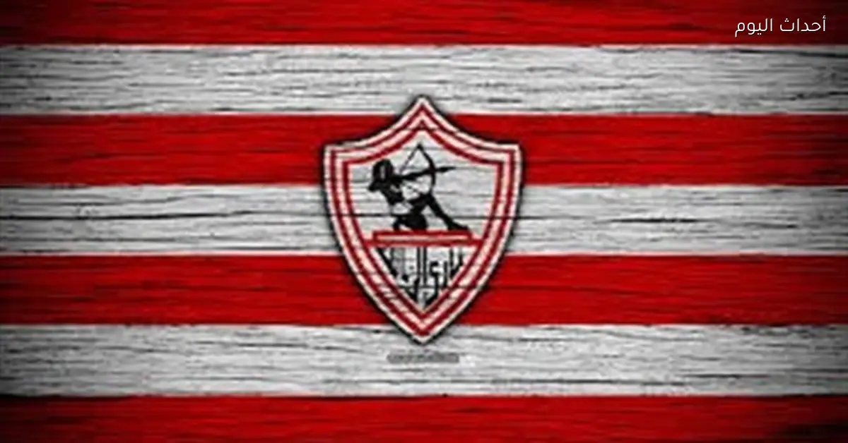 ممدوح عباس يستحق مكانة أكبر من الرئاسة الشرفية للزمالك بحسب عبد الله جورج