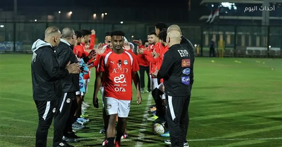 ممر شرفي لنجوم منتخب مصر الجدد في مران الفراعنة بقيادة هيثم حسن