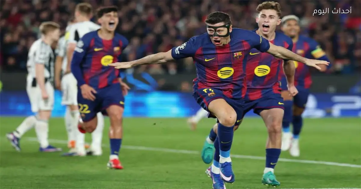 منافس برشلونة في ربع نهائي دوري أبطال أوروبا