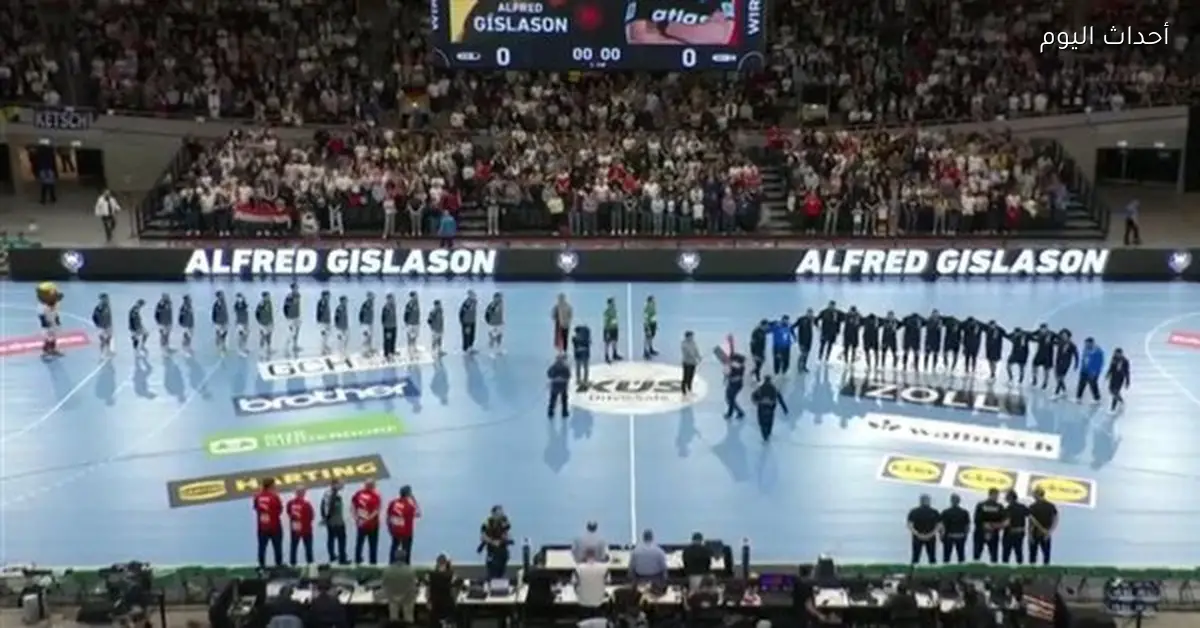 منتخب مصر لكرة اليد يتلقى هزيمة ودية أمام ألمانيا قبل كأس العالم