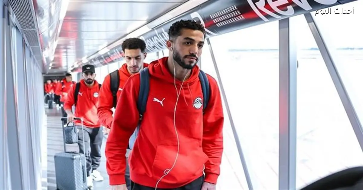منتخب مصر يصل إسبانيا للتحضير لمباراة ودية