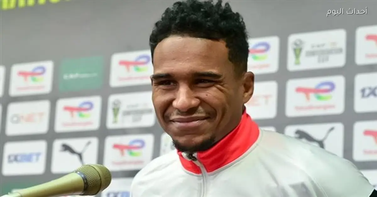 مهاجم الزمالك يؤكد صعوبة مواجهة أوتوهو في الكونفدرالية