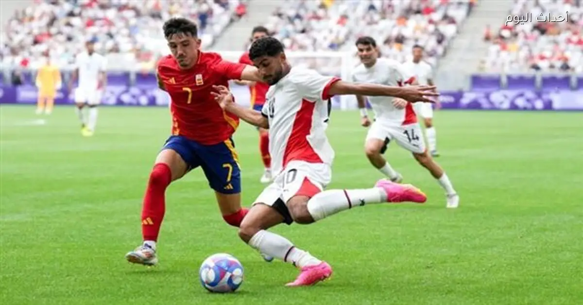 مواجهة مصر وإسبانيا مهددة بسبب الأوضاع الأمنية