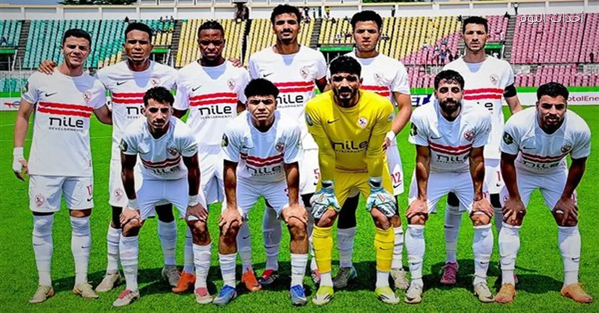 مواعيد مباراة الزمالك أمام شباب بلوزداد في نصف نهائي الكونفدرالية
