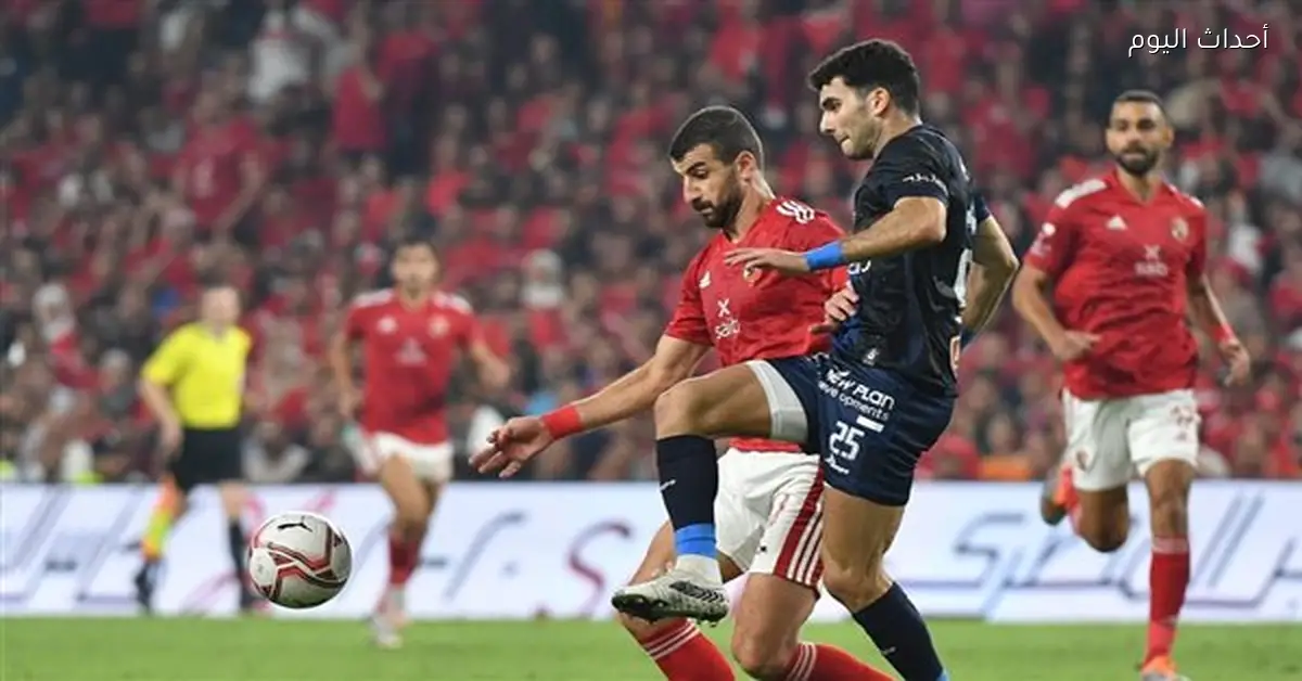 مواعيد مباريات الأهلي والزمالك وبيراميدز المؤجلة بعد انتهاء الدور الأول للدوري