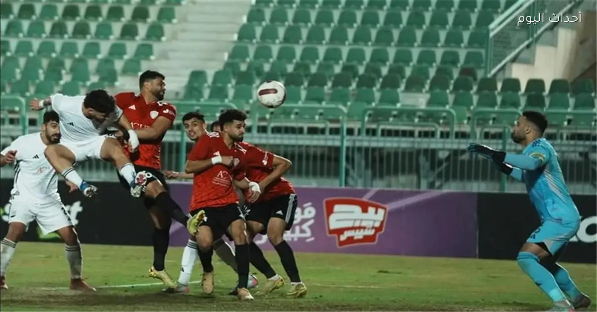 مواعيد مباريات اليوم الأربعاء 25 مارس 2026 والقنوات الناقلة مواجهتان في كأس الرابطة وصدام الأهلي والزمالك