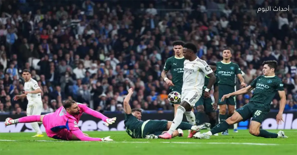 مواعيد مباريات اليوم الثلاثاء 17 مارس 2026 ريال مدريد يلتقي مانشستر سيتي وباريس سان جيرمان يواجه تشيلسي