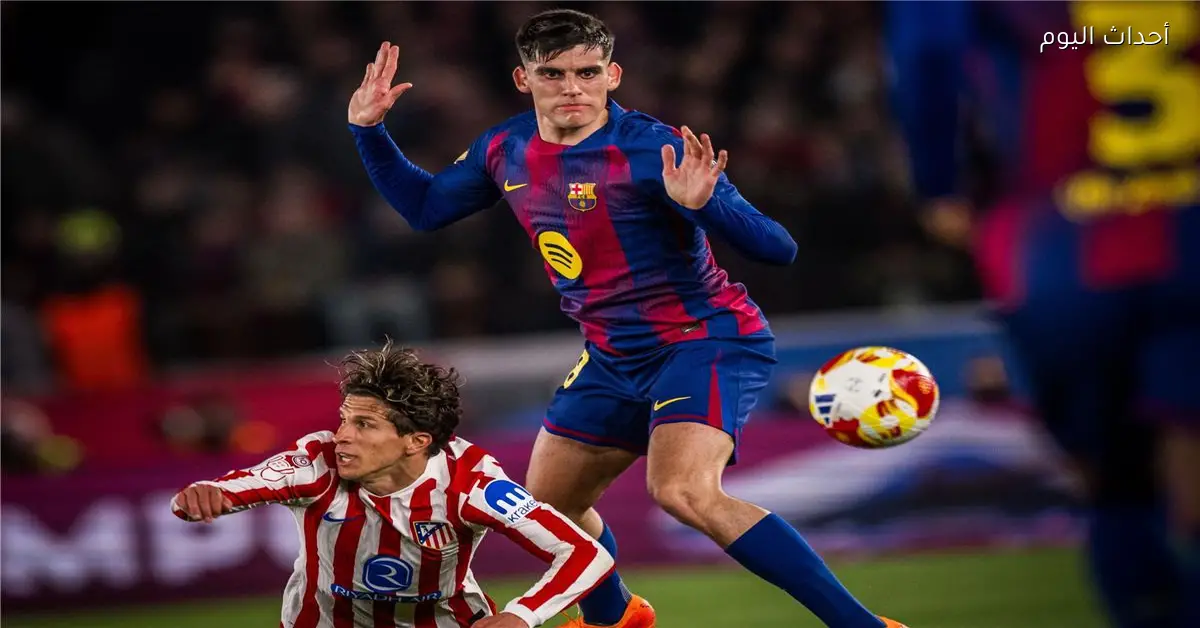 مواعيد مباريات اليوم السبت 7 مارس 2026 برشلونة ضد أتلتيك بلباو ومانشستر سيتي مع نيوكاسل والقنوات الناقلة