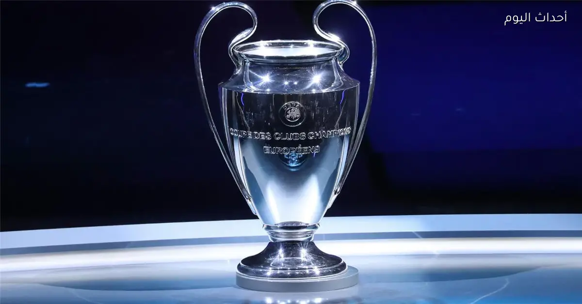 مواعيد مباريات دور الثمانية في دوري أبطال أوروبا 2025-2026