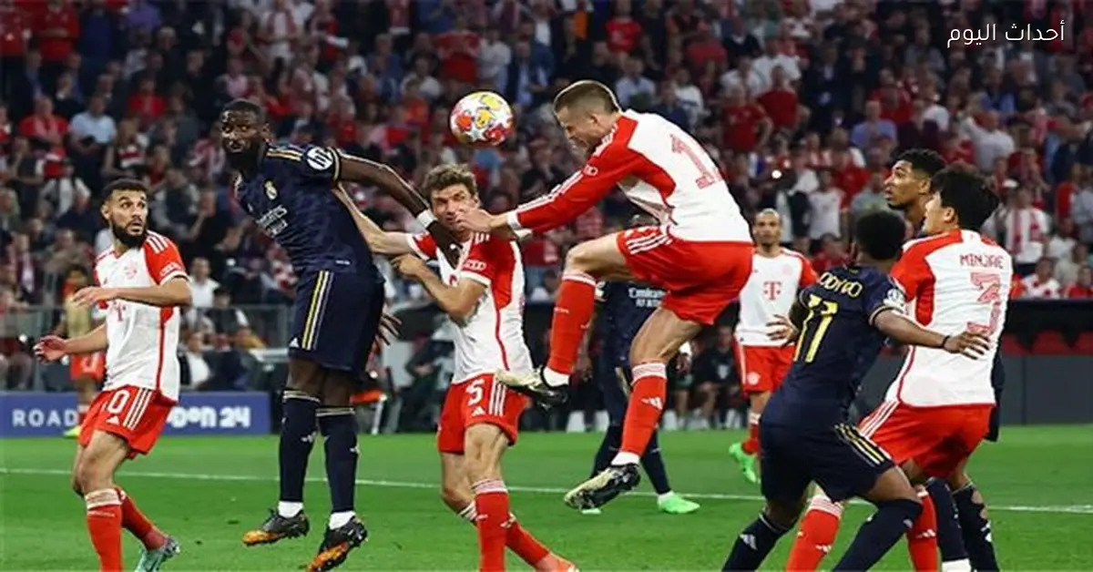 مواعيد مباريات ربع نهائي دوري أبطال أوروبا