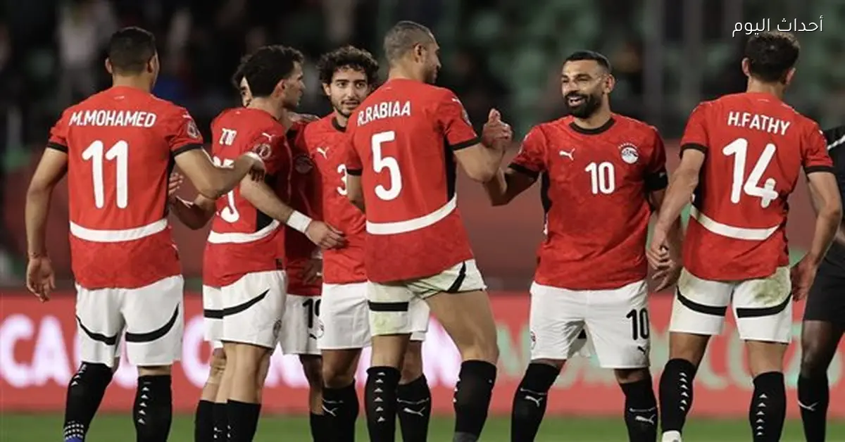 مواعيد مباريات منتخب مصر تحضيرًا لكأس العالم 2026