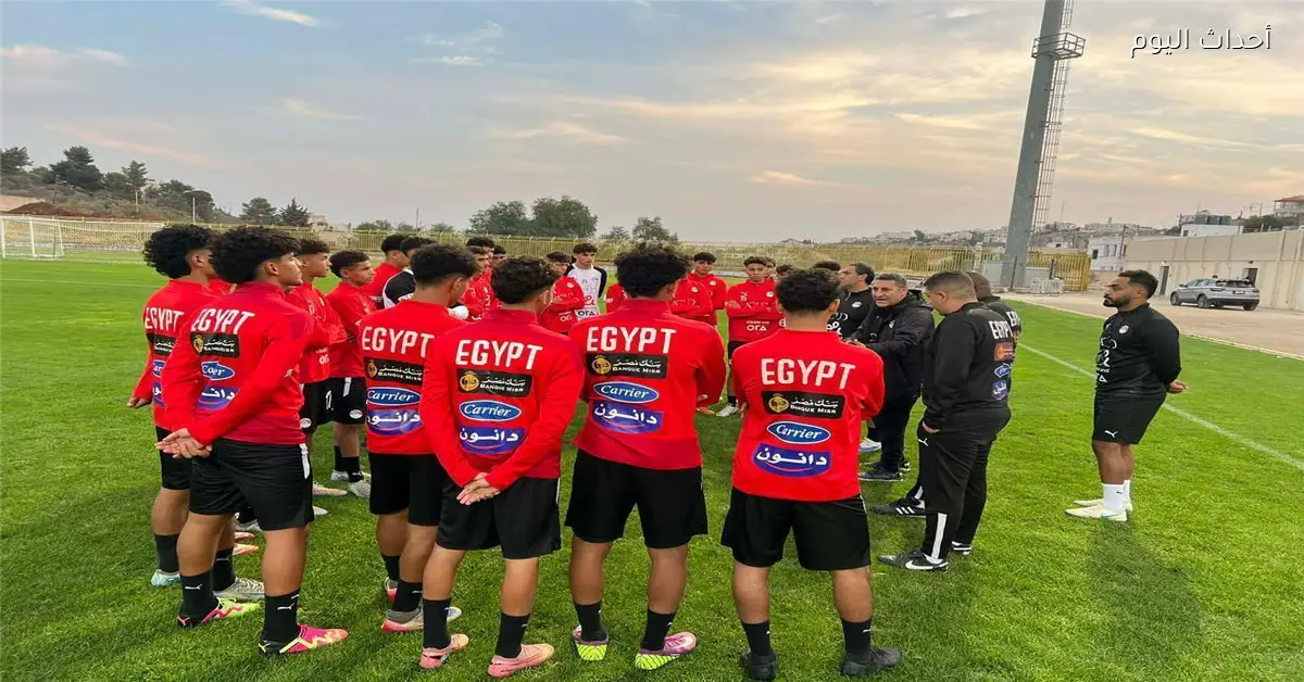 مواعيد مباريات منتخب مصر للناشئين في تصفيات شمال إفريقيا لكأس أمم إفريقيا
