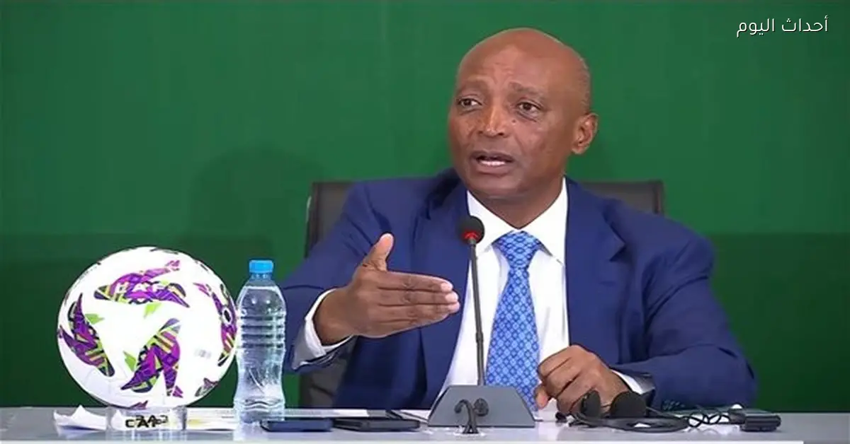 موتسيبي يتحدث عن أزمة المغرب والسنغال بعد سحب اللقب