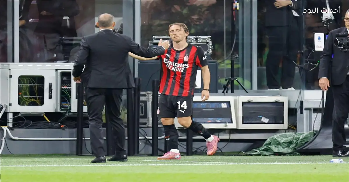 مودريتش يكشف موقفه من العودة إلى ريال مدريد وأليجري مستمر مع ميلان