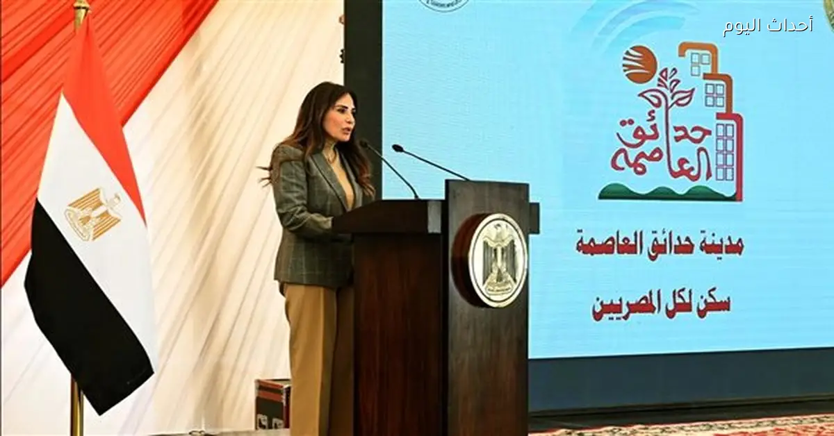 موعد تسليم أراضي بيت الوطن المرحلة 8 و9 في القاهرة