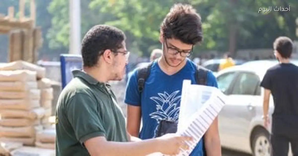 موعد تسليم استمارة الثانوية العامة لطلاب المنازل والمدارس للكنترولات