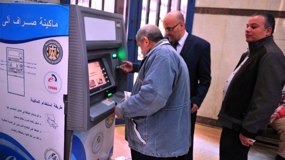 موعد صرف معاشات أبريل 2026