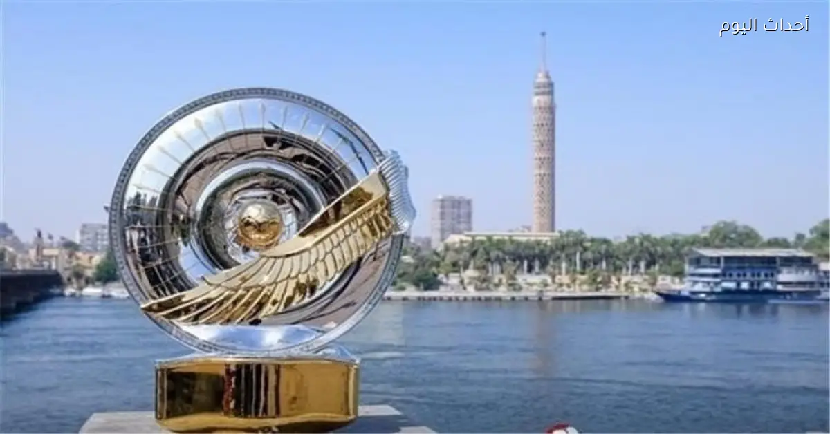موعد قرعة المرحلة الثانية من الدوري المصري 2025 2026