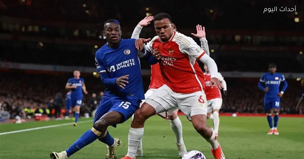 موعد مباراة آرسنال وتشيلسي في قمة الدوري الإنجليزي اليوم
