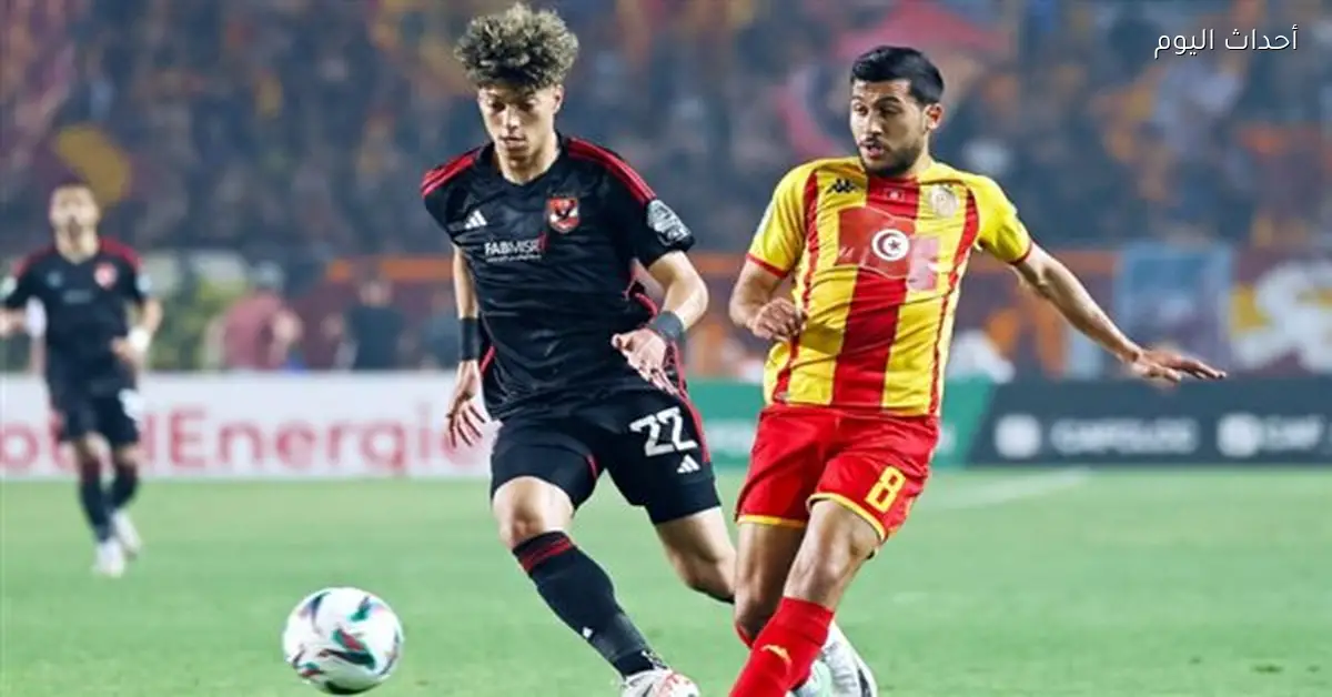 موعد مباراة الأهلي والترجي في إياب ربع نهائي دوري أبطال إفريقيا