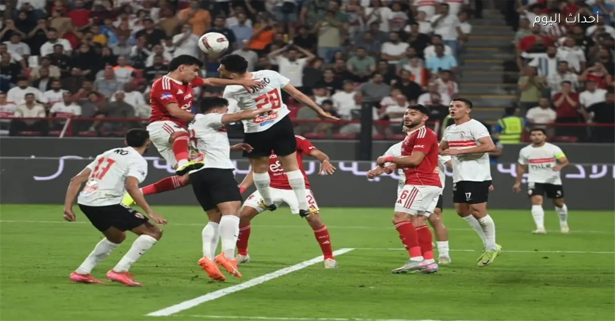 موعد مباراة الأهلي والزمالك في دوري التتويج 2025-2026