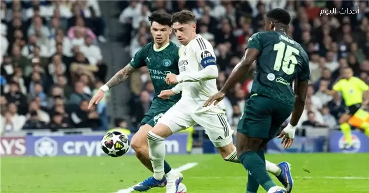 موعد مباراة الإياب بين ريال مدريد ومانشستر سيتي بعد تألق فالفيردي