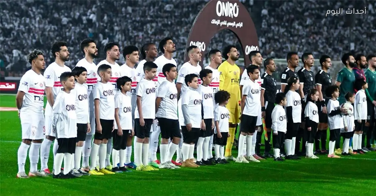 موعد مباراة الزمالك المقبلة بعد الانتصار على الاتحاد السكندري