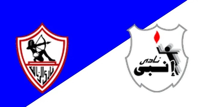 موعد مباراة الزمالك القادمة