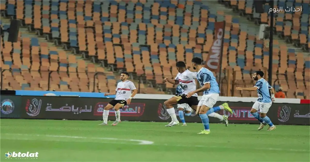 موعد مباراة الزمالك وبيراميدز في ختام الدوري المصري 2025-2026
