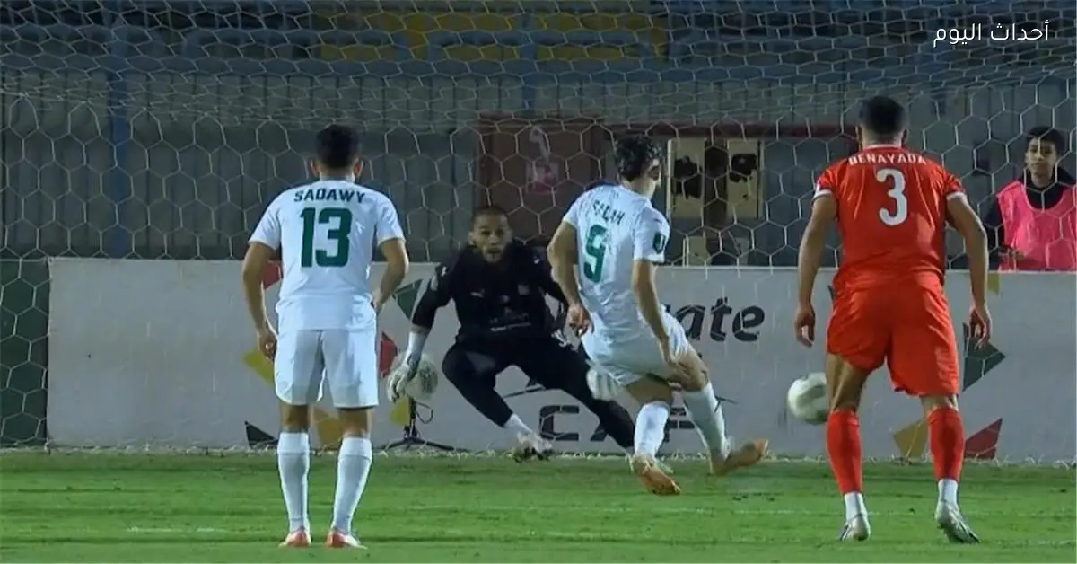 موعد مباراة المصري بعد التعادل مع شباب بلوزداد في الكونفدرالية