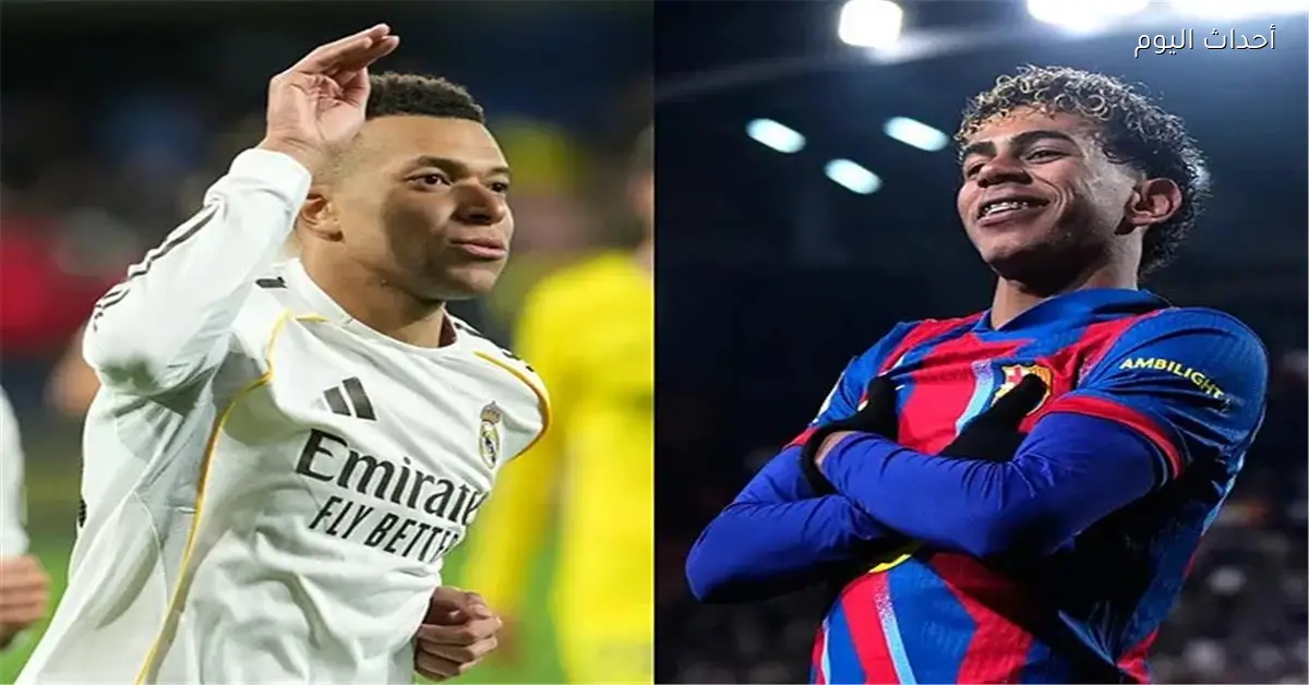 موعد مباراة برشلونة وريال مدريد في الدوري الإسباني