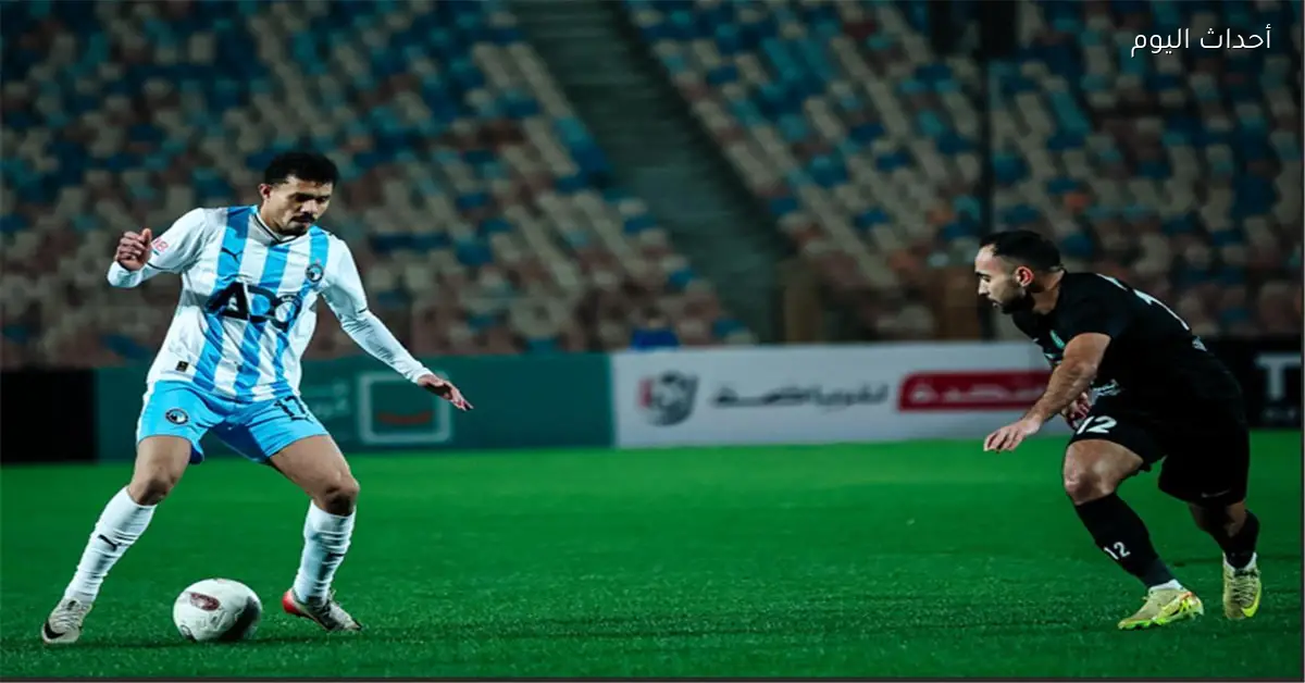 موعد مباراة بيراميدز ضد إنبي في نصف نهائي كأس مصر