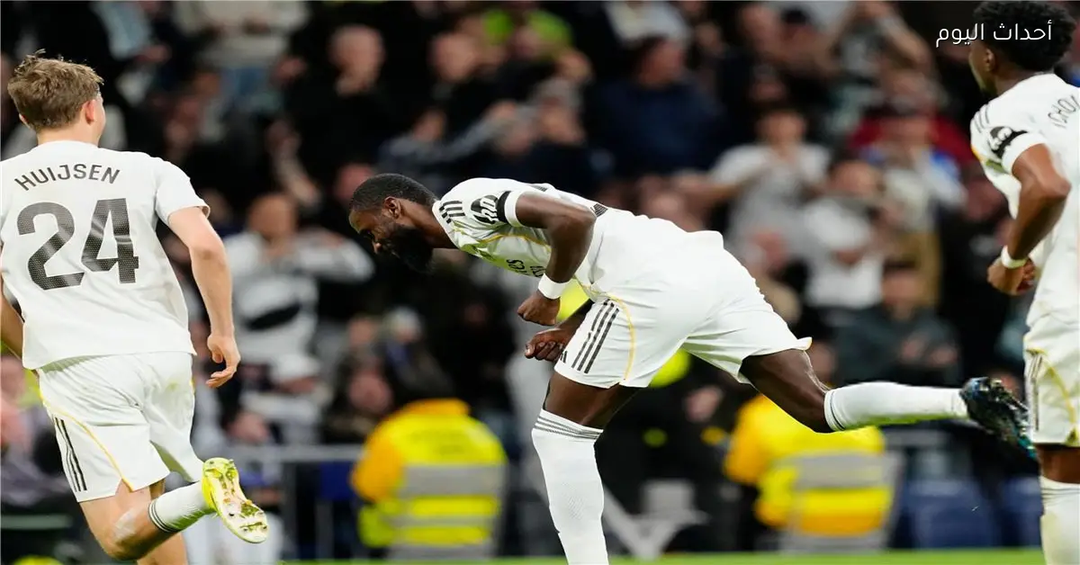 موعد مباراة ريال مدريد المقبلة بعد الفوز على إلتشي في الدوري الإسباني