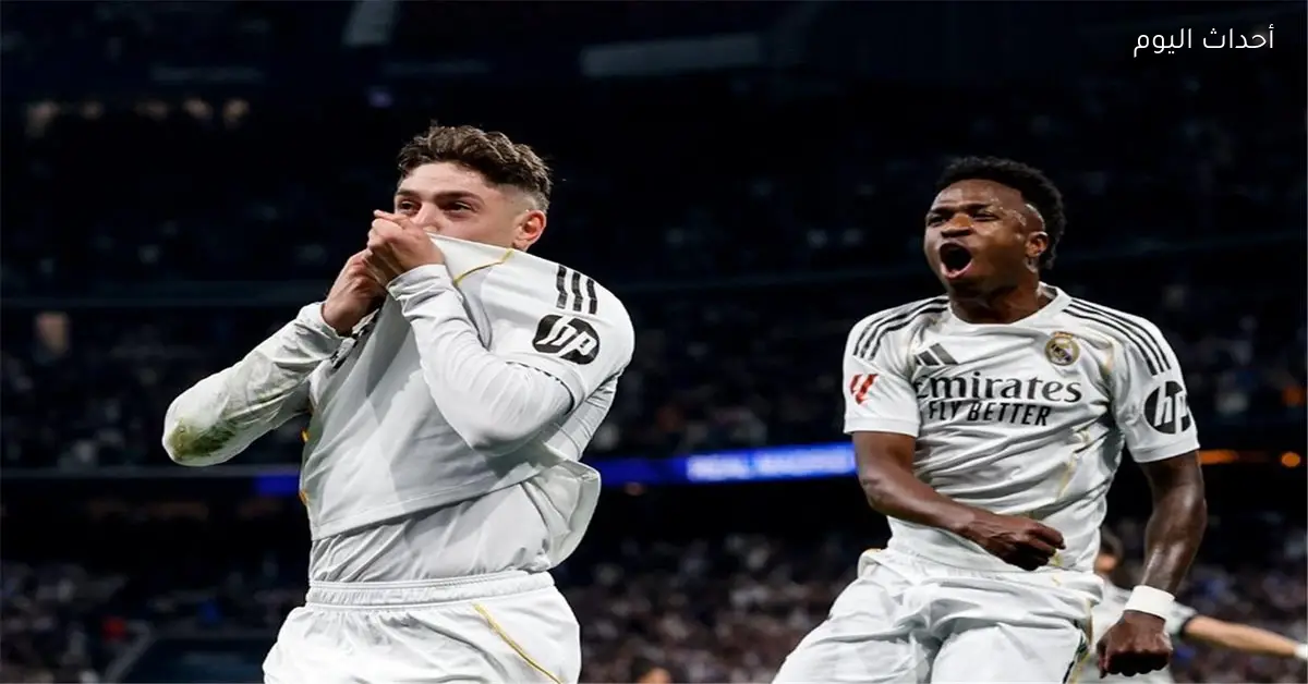 موعد مباراة ريال مدريد المقبلة بعد انتصاره على أتلتيكو في الدوري الإسباني